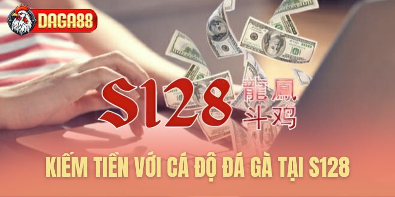 Tiềm năng thu lợi từ cá độ S128 Tiềm năng thu lợi từ cá độ S128